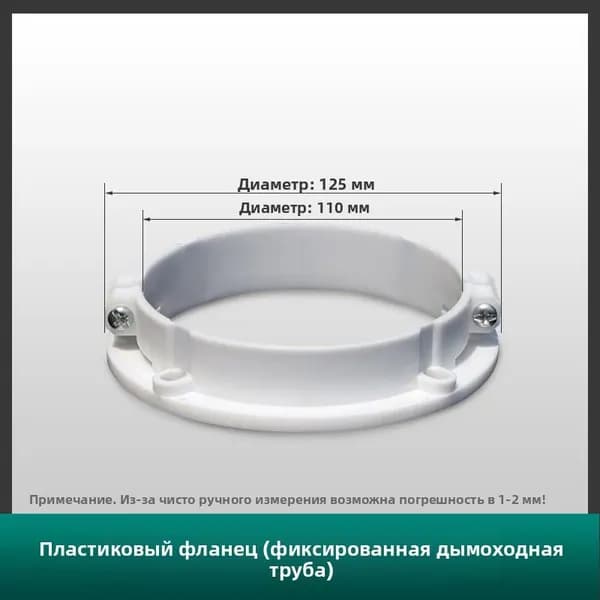 Водонагреватель двухслойный отопительный настенный котел двухслойная дымовая труба