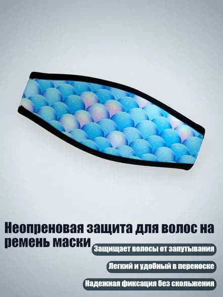 Аксессуары, запчасти для снорклинга