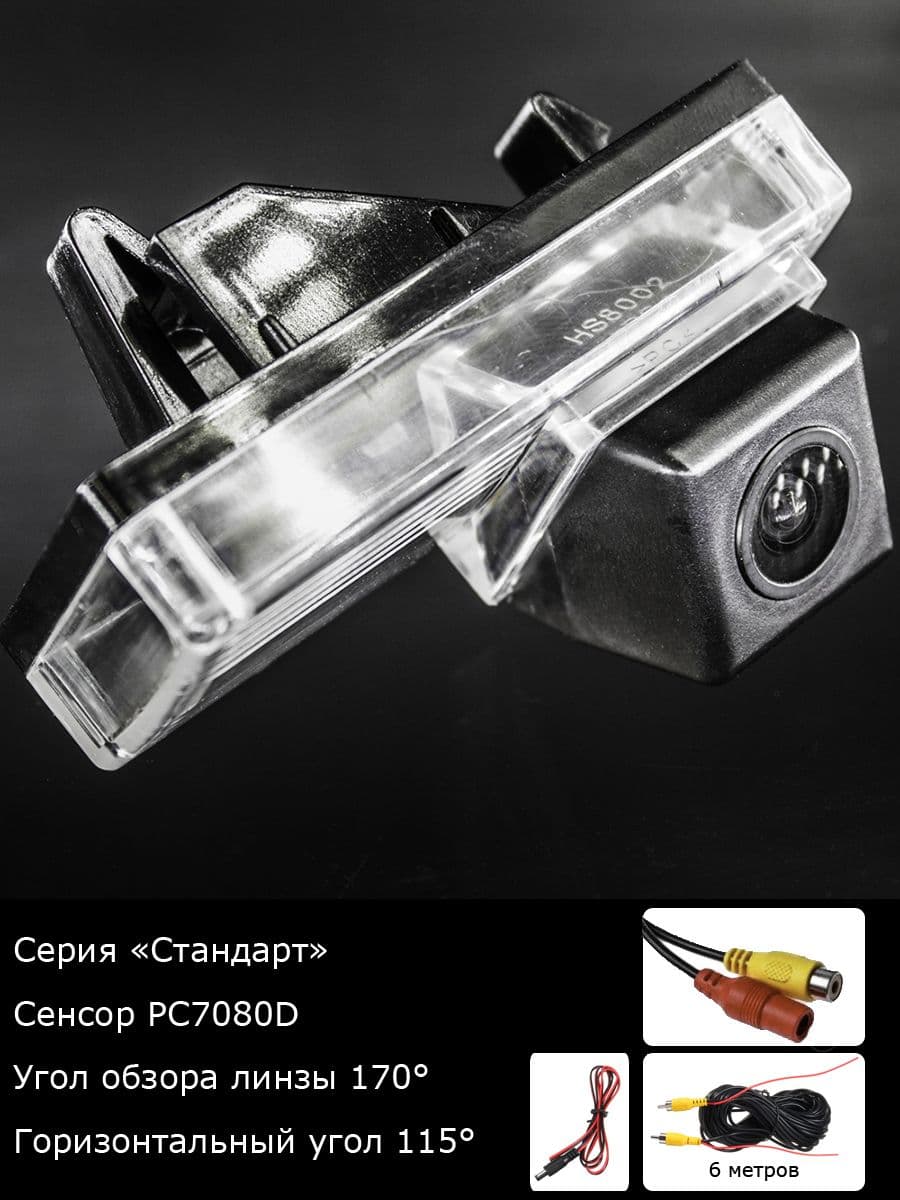 Камера заднего вида Lexus LX 2 поколение рестайлинг с 2002г по 2007г
