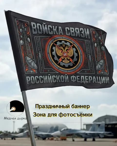 Баннер, задний фон, Андреевский морской флаг, подходит для морских мероприятий