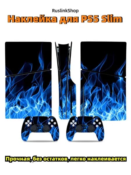 Наклейка PS5 SLIM, Наклейки RuslinkShop