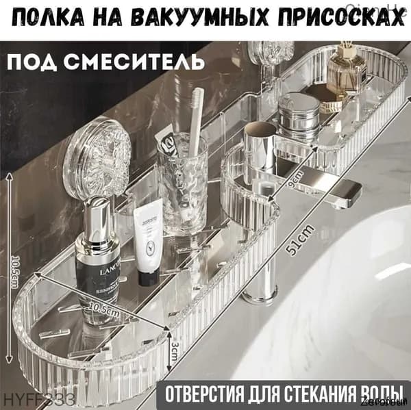 Полка Прямая, 11х51х3 см