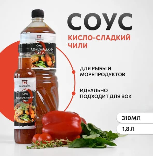 Соус Чили Кисло-сладкий Shefu-San 310 мл