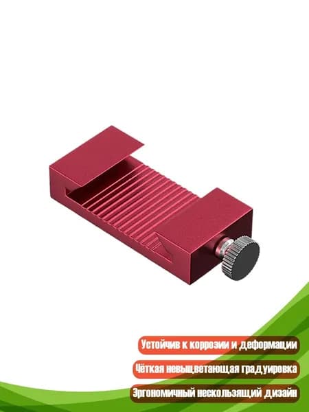 Аллюминиевый измерительный инструмент для позиционирования, 39mm