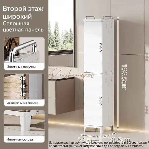Тумба для ванной,, 26.5х28.5х133.4 см
