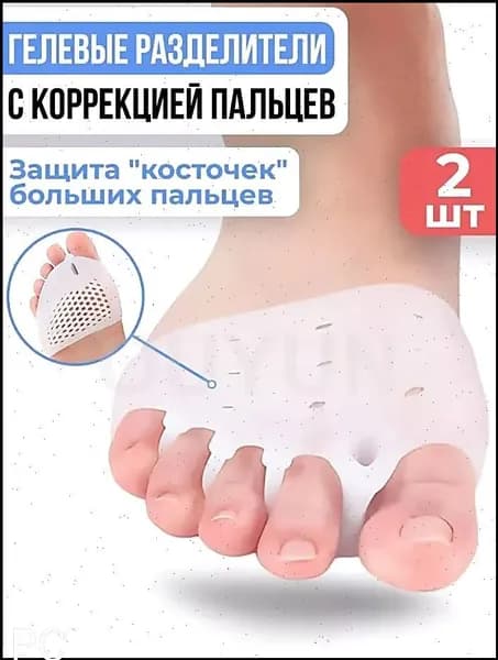Вкладыш для обуви 2 шт