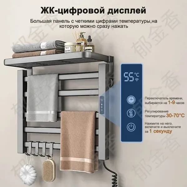 Полотенцесушитель Электрический 550мм 400мм форма Лесенка
