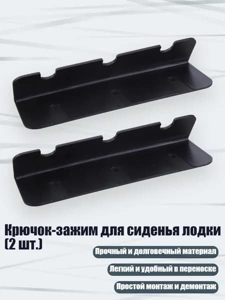 Аксессуары, запчасти для парусного спорта