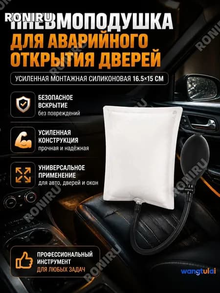 Домкрат автомобильный, нагрузка до 2 т