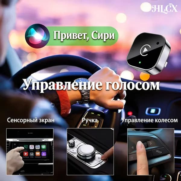 HLCX Устройство головное, 1 DIN
