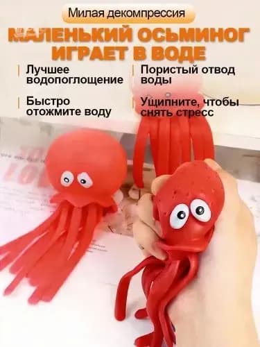 1 шт детская водная игрушка для лета