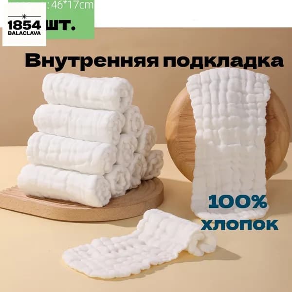 Трусики для приучения к горшку многоразовые