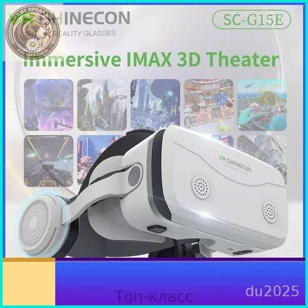 VR-очки