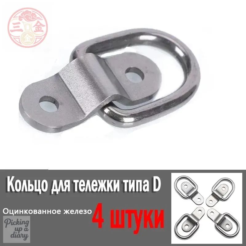 Замок для прицепа, 0.7 м, нагрузка до 1.6 т