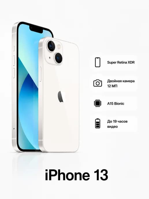 Смартфон A15 OLED 6 1 камера 12 МП 256