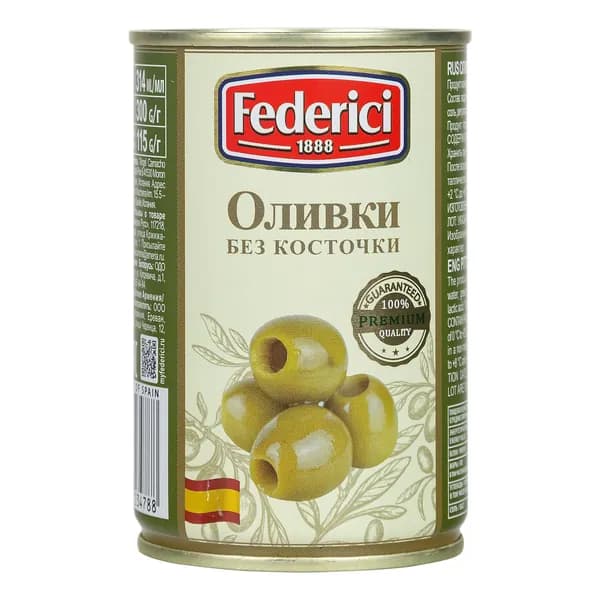 Оливки Federici зеленые без косточки 300 г