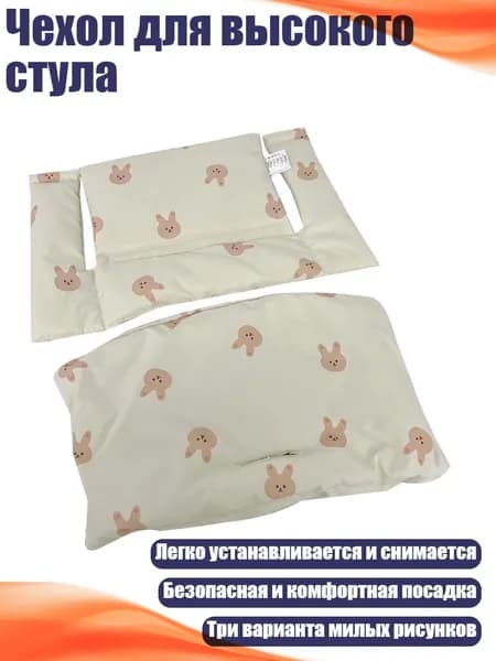 Кресло детское,7х7см