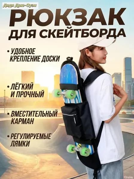 Чехол для спортивного инвентаря