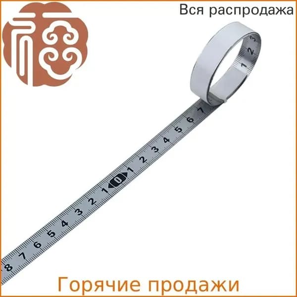 Линейка, угольник строительный 1000мм х 13мм, Нержавеющая сталь