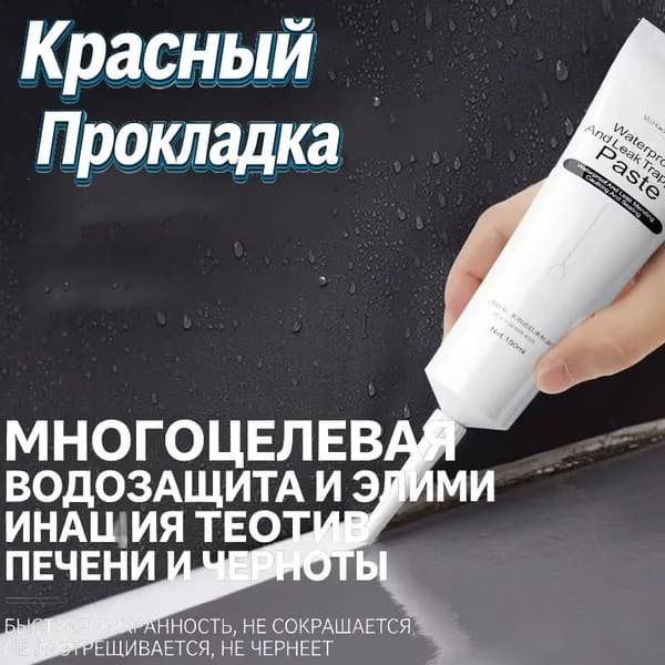 Сольвент 151 л 150 г, 1 шт