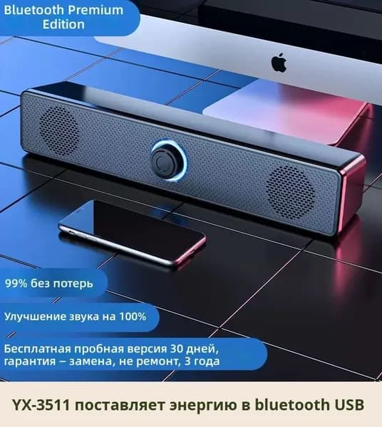 Новая компьютерная колонка стерео 2.0 с двумя динамиками, настольная, для дома, для ноутбука, Bluetooth 5.3, сабвуфер