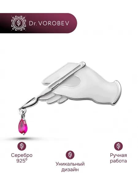 Брошь серебро, медицинская хирургу, 501БШ063508