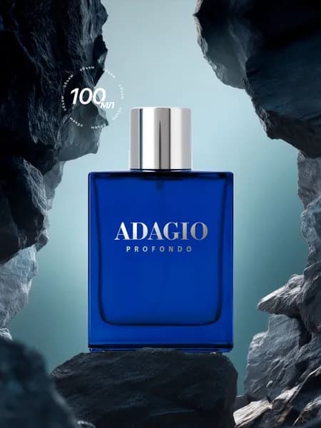 La Ville Парфюм мужской Adagio Profondo, П/в, 100 мл