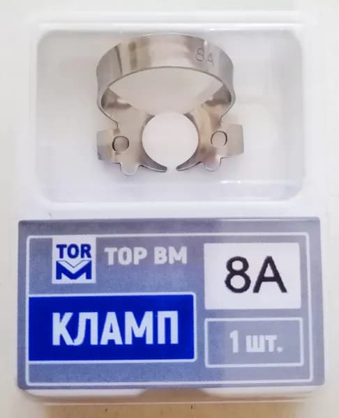 Кламп №8A с жесткими изогнутыми "челюстями" (с глубоким захватом), с крыльями, 1 шт.