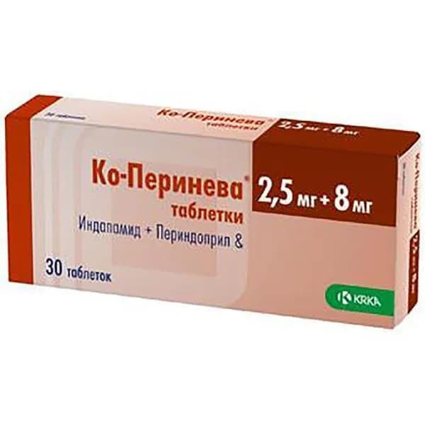 Ко-Перинева таблетки 8мг+2,5мг 30шт