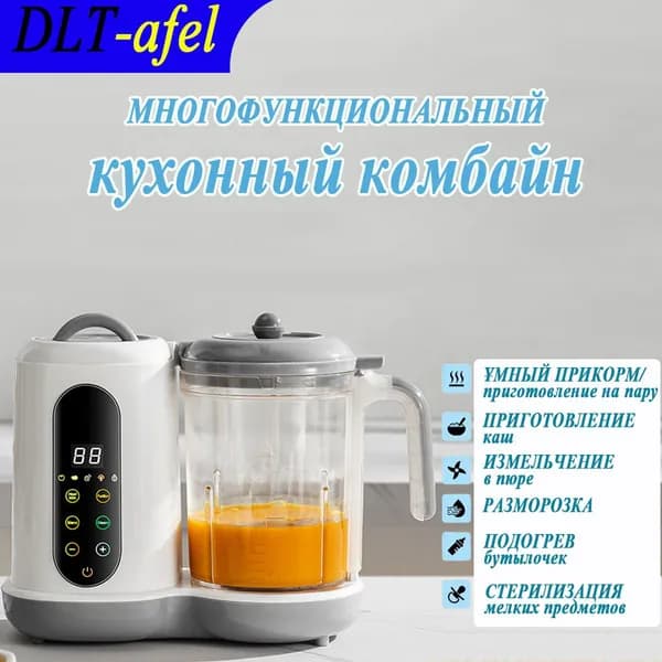 блендер Детская пароварка и перемешиватель/6B1/300ml, белый
