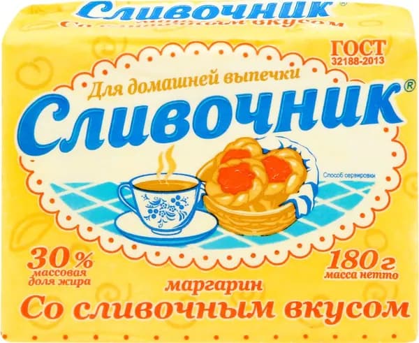 Маргарин СЛИВОЧНИК Сливочный 30%, 180г5шт