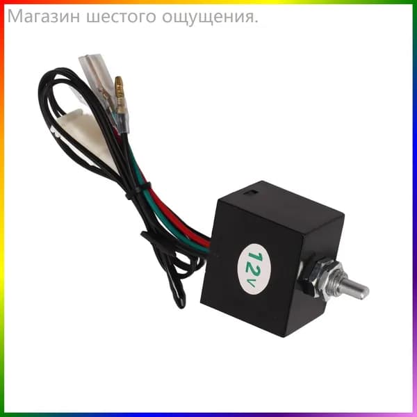 Автокондиционер, арт. RYS512-1618220345911, 1 шт.