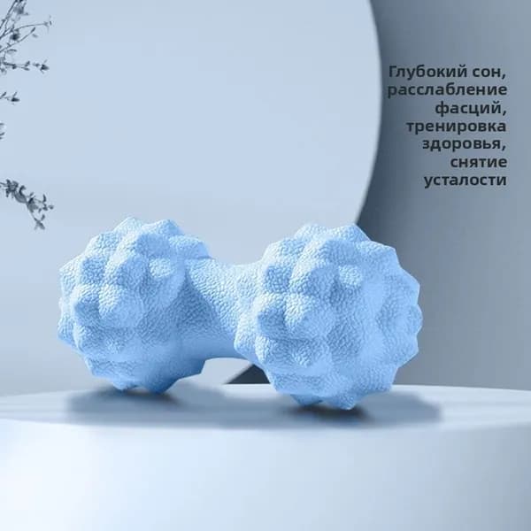 Спортивный массажный мяч