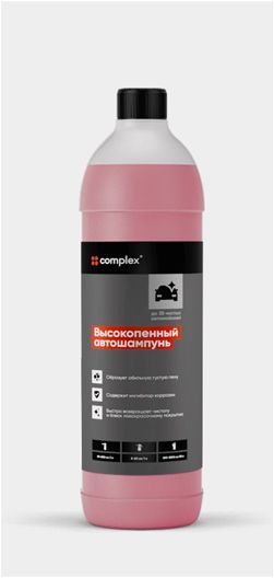 Высокопенный автошампунь для бесконтактной мойки ACE 1 л Complex (высокая жесткость воды)