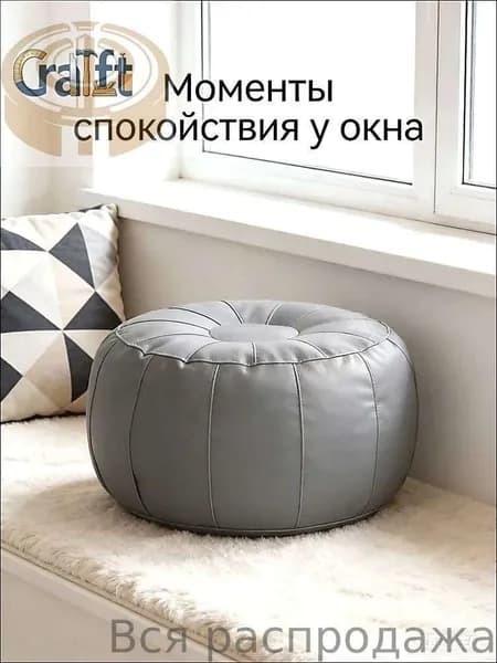 Бескаркасный диван, Винилискожа,серый