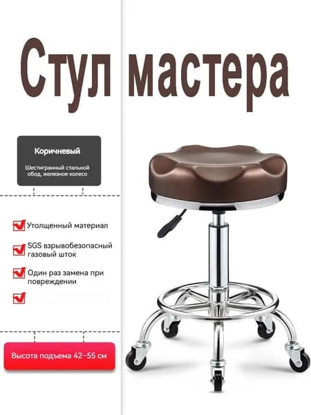 Офисное кресло, Brown