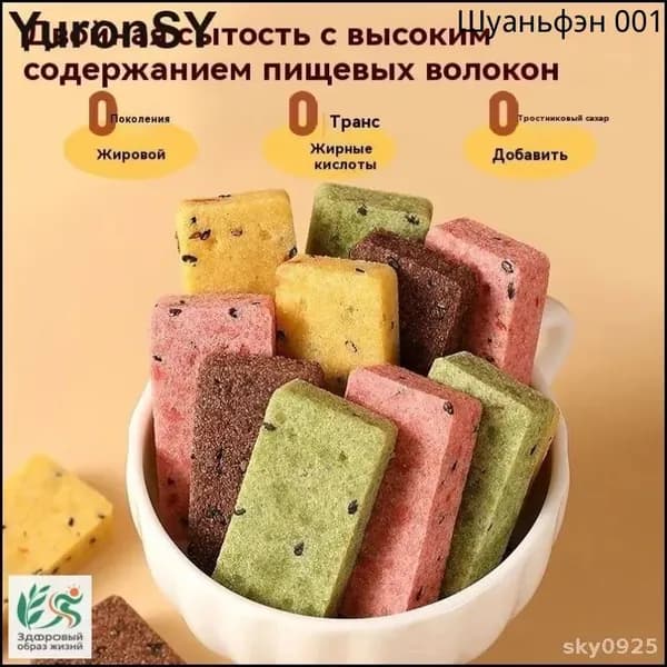 Бестселлер Protein Bar 24 коробки с разнообразными вкусами для питания