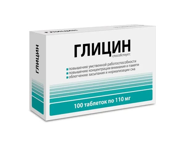 Глицин табл 0,11 г x100