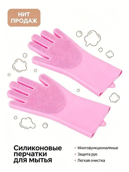 Перчатки силиконовые для купания питомцев, мягкая щетка для собак и кошек, водонепроницаемые рукавицы для груминга
