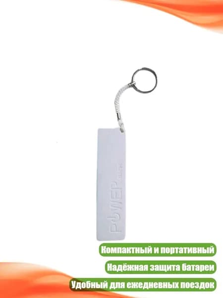 Корпус для аккумулятора 18650 с выбором цвета, Белый