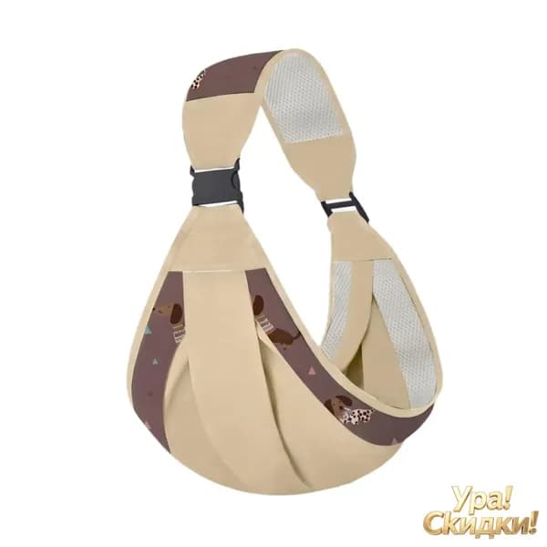 Качественный эргономичный рюкзаккенгуру до 20 кг с сеткой
