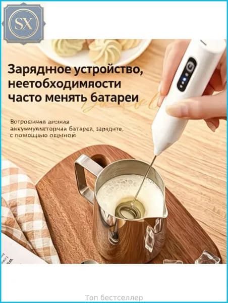 миксер 48751-34c4f82d8483