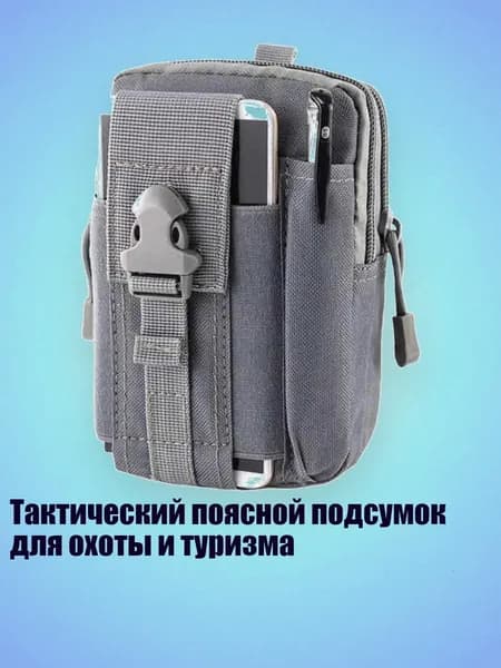 Чехол для спортивного инвентаря