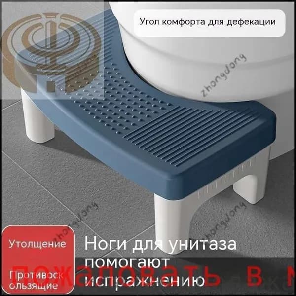 Подставка под ноги Офисная, 39х22х16 см