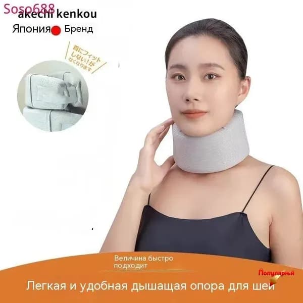 Тренажер для шеи SKU00742