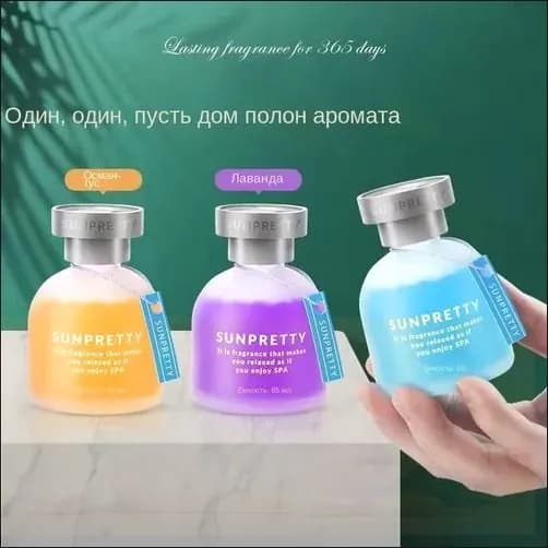Освежитель воздуха