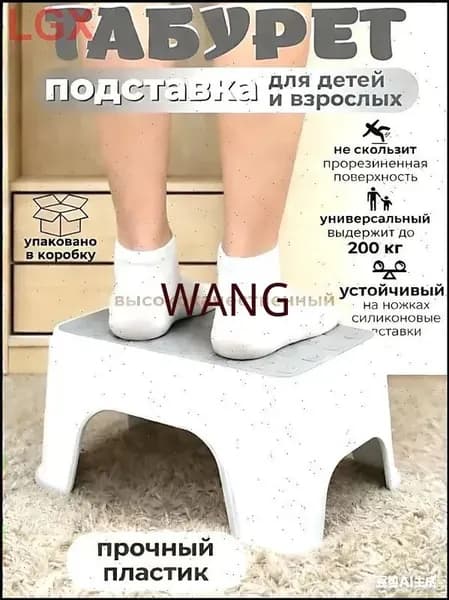 Детский стул,25х33см