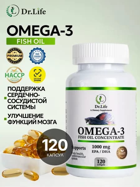 Рыбий жир Dr.Life Omega 3 35%, 120 гелиевых капсул, Omega 3, витамины для иммунитета, сердца и сосудов, репродуктивных функций взрослых женщин, мужчин
