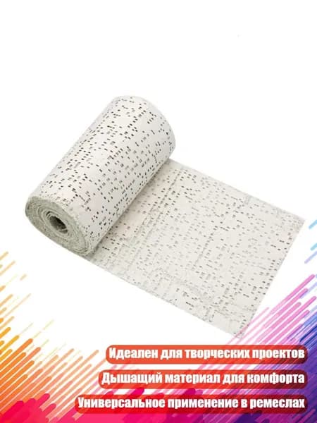 Гипс 130 г
