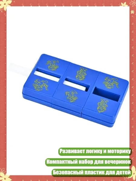 Портативный пластиковый набор для фокусов с исчезающими шарами и меняющими цвет кубиками для детей и взрослых, - DWHY